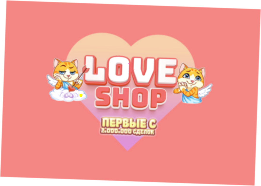 loveshop доступ и рабочие зеркала