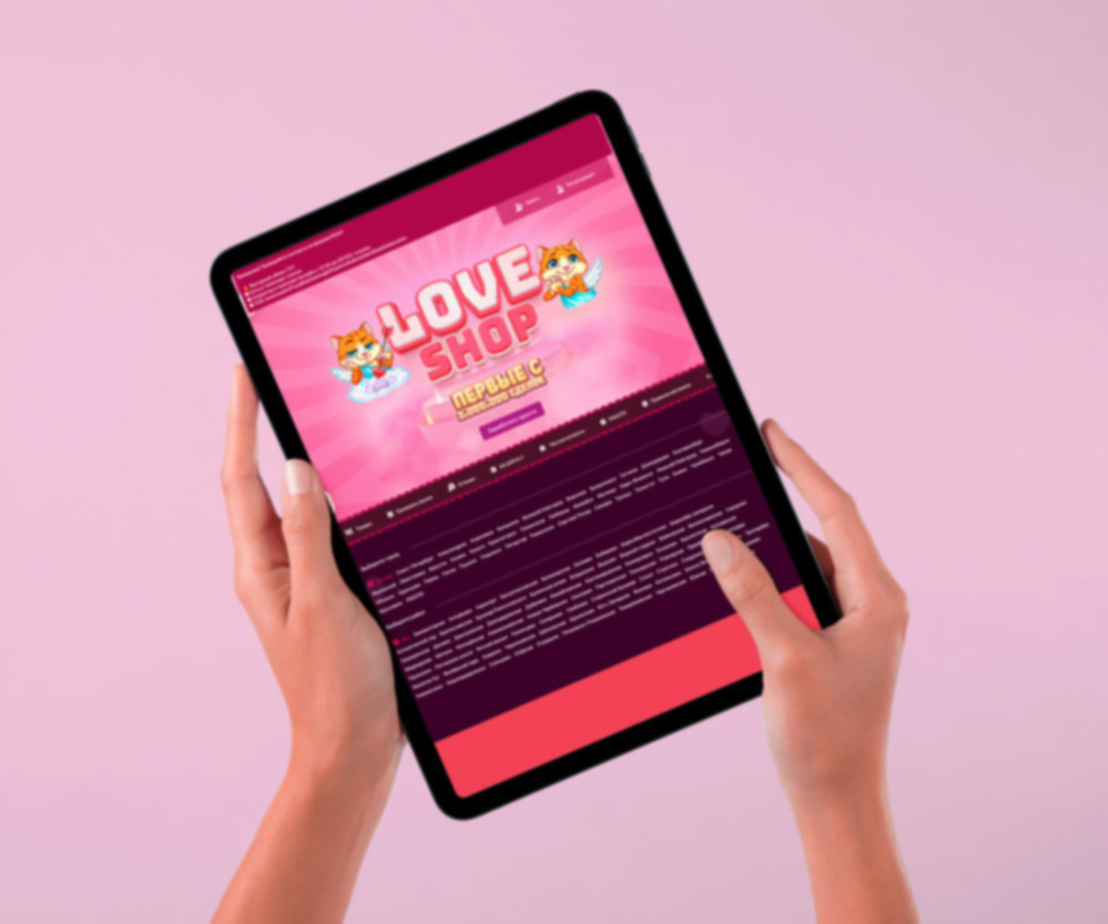 моему мнению лав шоп телеграмм бот