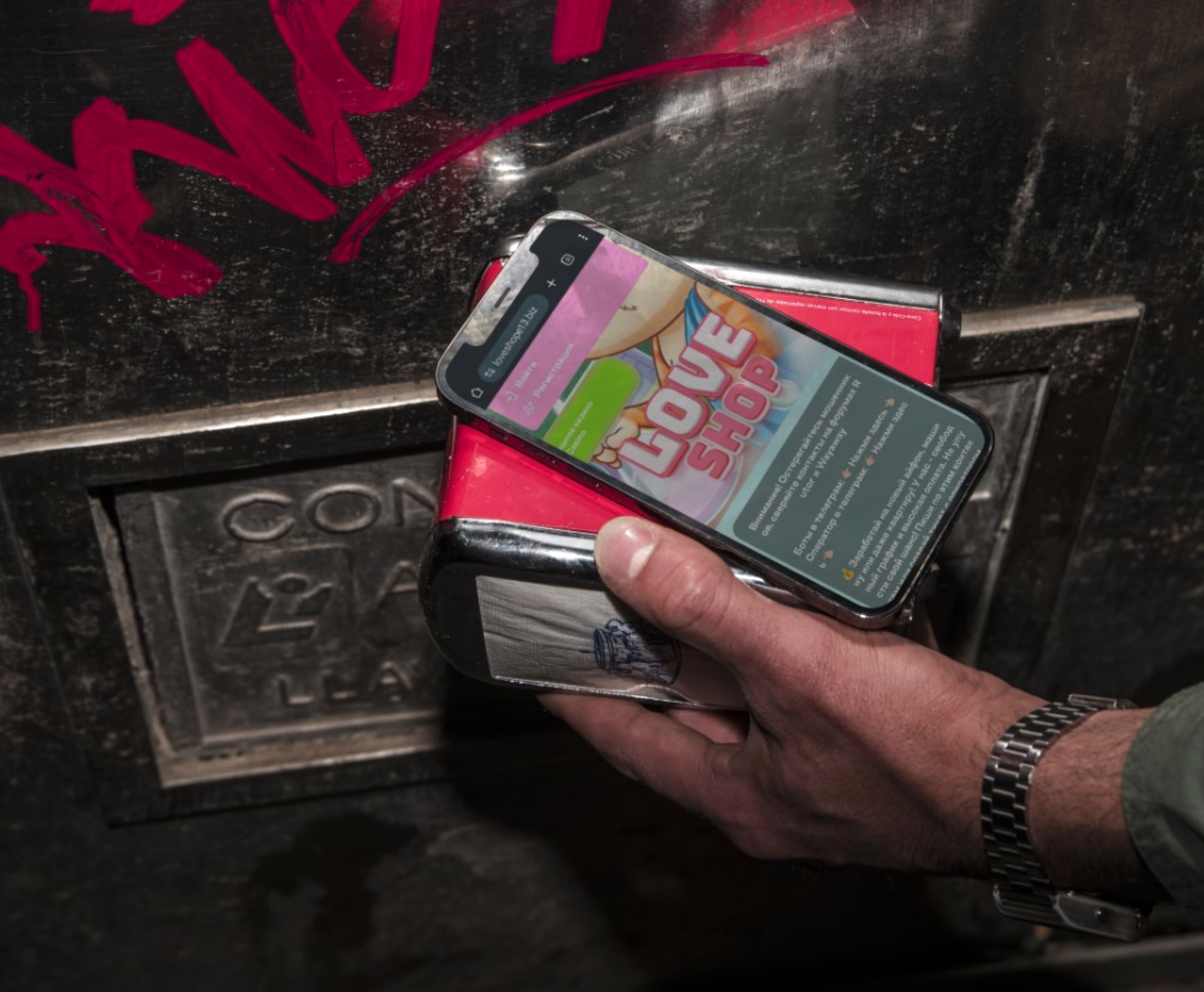 лав шоп ссылка рабочее зеркало